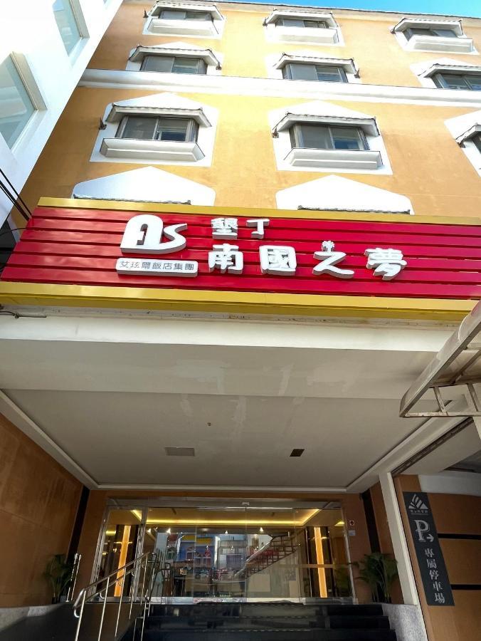 Kenting Southern Dream Resort Kültér fotó